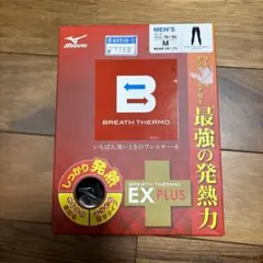 ブレスサーモexプラス