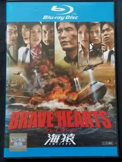 2025年最新】海猿 dvdの人気アイテム - メルカリ