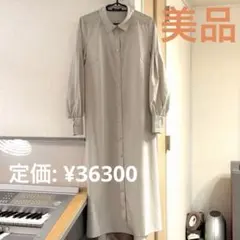 【美品】ブルーレーベル シャツワンピース マキシ丈