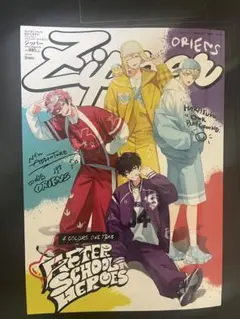 Zipper 2026年秋号 Oriens 表紙