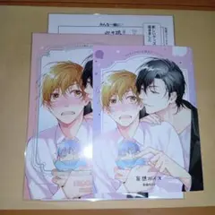 妄想ボイス　桜庭ちどり　コミコミスタジオ特典のみ