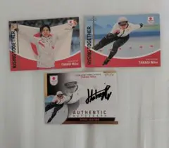 高木美帆　直筆サイン Yahoo!オークション -「高木美帆サイン」の落札相場・落札価格