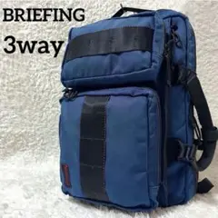 ✨激レア✨BRIEFING ネオトリニティライナー 3way ビジネスバッグ