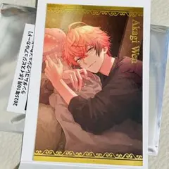 赤城ウェン 2025年10月【ボイスビジュアルカード】