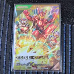 ガンバレジェンズ アメイジングミ