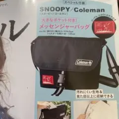 コールマンスヌーピーショルダーバック