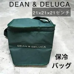 【極美品】DEAN&DELUCA 雑誌付録　保冷バッグ　大　緑　グリーン　大きめ