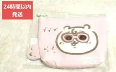 ちいかわ Baby ポケット ティッシュ も入れられる ポーチ ちいかわ