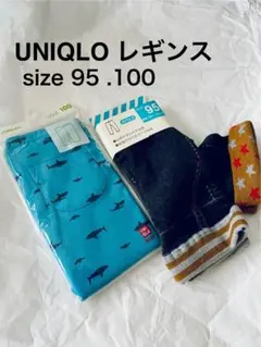 ユニクロ UNIQLO ベビー レギンス 100★スパッツ 95 男の子 新品
