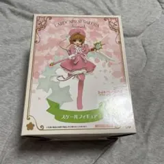 カードキャプターさくら クリアカード編 スケールフィギュア