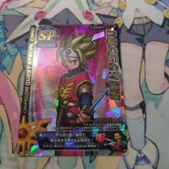 SP✨️ドラゴンクエストモンスターバトルロード 秘剣ドラゴン斬り