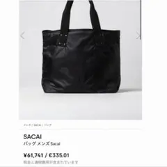 sacai 2026SS Nylon Tote Bag - メルカリ
