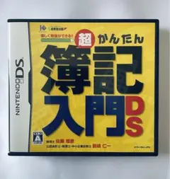 美品 超かんたん 簿記入門 DS (ニンテンドーDS 勉強 学習 ソフト)