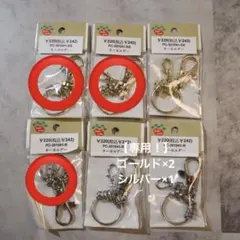#299 専用ページ　ゴールド2 シルバー1