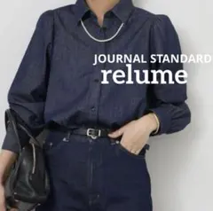 《JOURNAL STANDARD relume　シャツ》デニム　秋冬のサムネイル