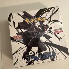 2026年最新】ブラックボルト シュリンク付き BOXの人気アイテム - メルカリ