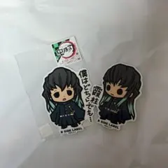鬼滅の刃 時透無一郎 シールステッカー2枚セット
