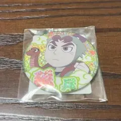 Item thumbnail for item a6974df7-aa2b-45d9-9dff-e3e9fc0f1187