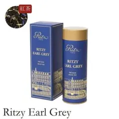 2025年最新】リッツアールグレイの人気アイテム - メルカリ