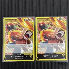 ワンピースカード　モンキー・D・ルフィ　リーダーカード