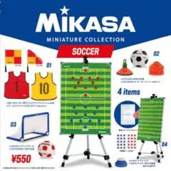 MIKASA ミニチュアコレクション サッカー 全4種 コンプ ガチャ ミカサ
