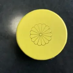 2026年最新】皇居 鏡の人気アイテム - メルカリ