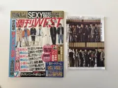 WEST. カレンダー付録