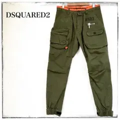 ディースクエアード メンズ カーゴパンツ DSQUARED2 アウトレット】DSQUARED2 ディースクエアード カーゴパンツ/SEXY CARGO