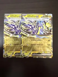2026年最新】スタートデッキ100 ミラーの人気アイテム - メルカリ