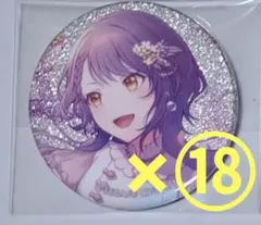 2026年最新】プロセカ グリ缶 8b 白石杏の人気アイテム - メルカリ