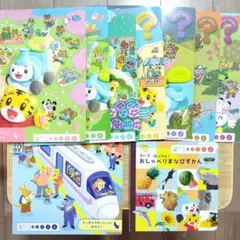 こどもちゃれんじ　ぽけっと＆ほっぷ 2025年最新】こどもちゃれんじ ぽけっと 5月の人気アイテム