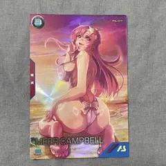 アーセナルベース サマーフェスティバル2025 ミーア・キャンベル プロモ