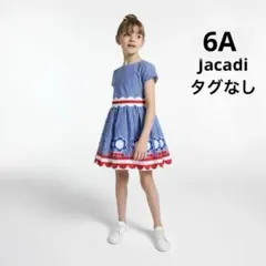 m様 リクエスト 4点 まとめ商品