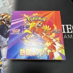 【シュリンク無し・ペリペリ無し・箱のまま発送】　新品・熱風のアリーナBOX 最安値】熱風のアリーナ ボックス シュリンク無し ぺりぺり付き