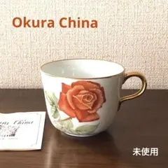 2025年最新】大倉陶園の人気アイテム - メルカリ