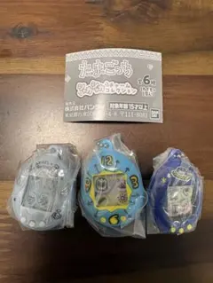 たまごっち シャカシャカチャームコレクション　3個セット