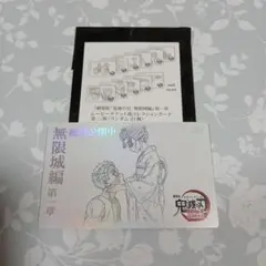 鬼滅の刃 ムービーチケット風コレクションカード No.42 狛治 恋雪 猗窩座