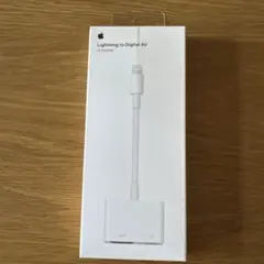 アップル　ライトニングケーブル