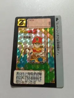 ドラゴンボール　カードダス1991年　No.85孫悟飯 ドラゴンボールZ カードダス No.85 孫悟飯 1991年 当時物 - メルカリ