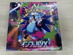 ポケモンカードゲーム インフェルノX 新品未開封 シュリンク付き 1BOX