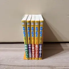 ドラえもん 学習シリーズ 小学館 中学受験 中学入試 5冊まとめ売り セット売り