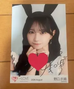 牧野真莉愛 直筆サイン入りチェキ アップトゥボーイ 当選品 - メルカリ