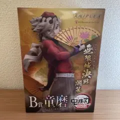 鬼滅の刃 アニプレックスくじ Ｂ賞 ノンスケールフィギュア 童磨