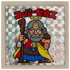2025年最新】スーパーゼウス 当時の人気アイテム - メルカリ