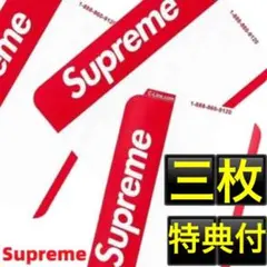 正規★シュプリーム ステッカー Supremeステッカー ネームバッジ３枚セット