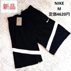 Nike バスケットボールパンツ ブラック　ハーフパンツ　新品　M　 黒　白
