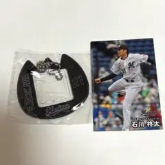 千葉ロッテマリーンズ 石川柊太 おなまえキーホルダー プロ野球チップス