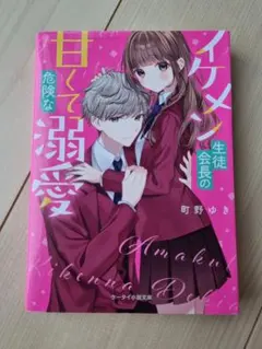 CHI☆様 リクエスト 2点 まとめ商品