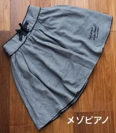 mezzo piano フレアスカート 千鳥格子　黒白　リボン付き　140