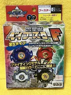 【新品未開封】フィストエイリアン 第二弾 シューターポッドパック ゴールド 日本版】シューターポッドパック | フィストエイリアン 全まとめサイト